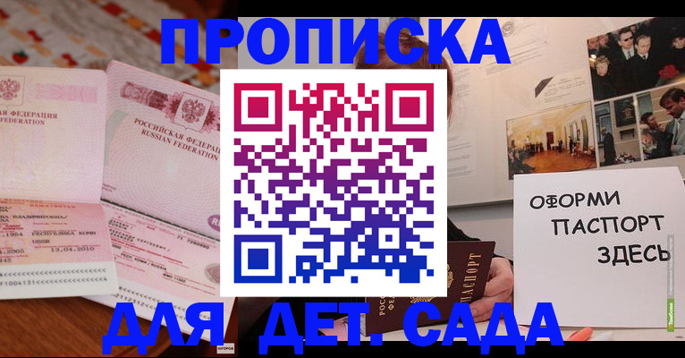 форма 3 в Великих Луках